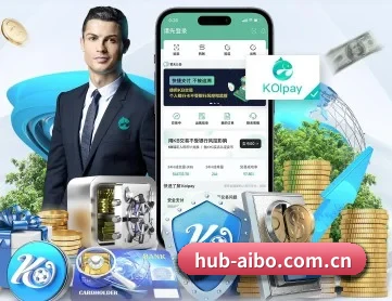 爱博体育官网登录 APP 深度功能