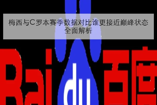 张伟丽卫冕战对手风格拆解与地面缠斗强度焦点全景分析